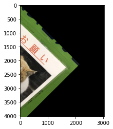 画像へのアフィン変換