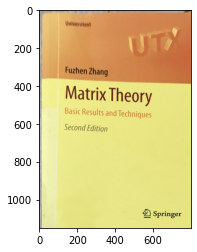 透過変換で斜めから撮った画像を上から見下ろす