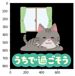 inpaintで画像の修復をする